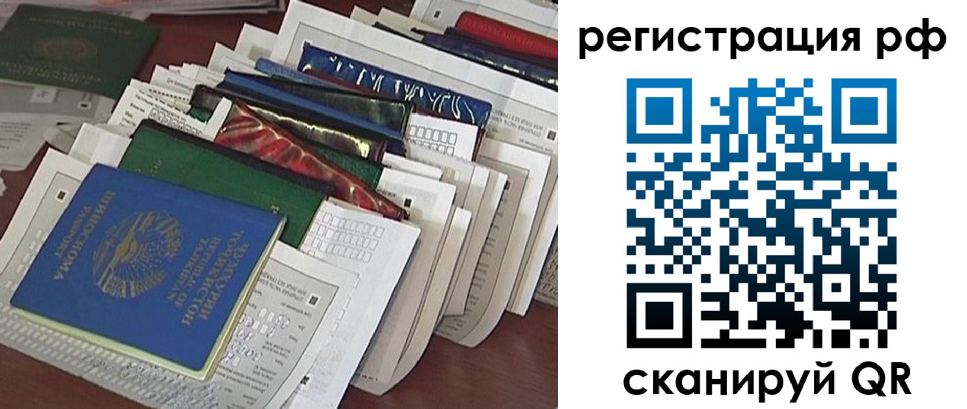 где прописаться в Харовске