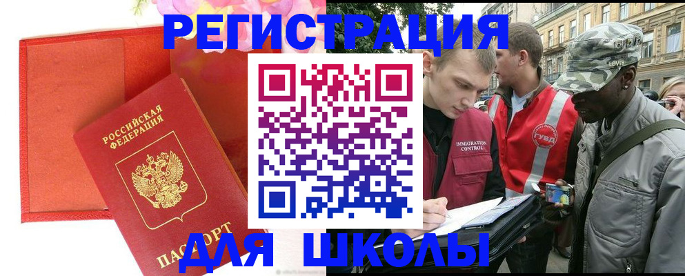 найти адрес прописки в Харовске