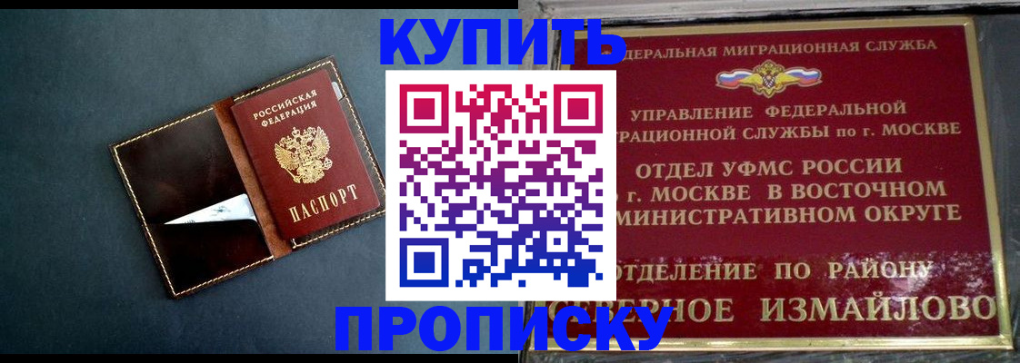 форма 3 в Харовске